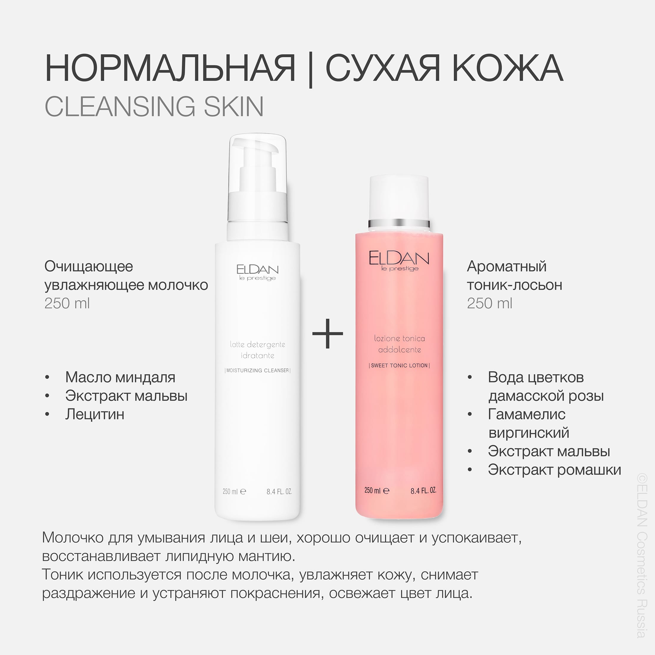 Пост очищение и тонизация 3.jpg Пост очищение и тонизация 3.jpg